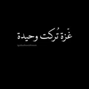 mahdy 