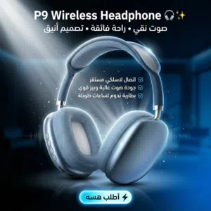 P9 Wireless Headphone