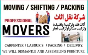 Home/Office/Villa Moving Transport Service Pickup Service House Moving Shifting