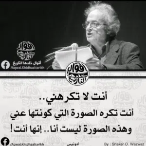 احمد زائد