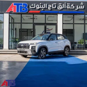 هيونداي كريتا #Creta 2026 توكلر من شركة الق تاج البنوك