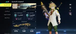 بلود سترايك  Blood Strike