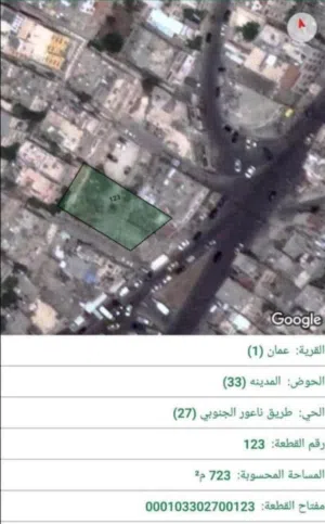 تجاري سعر لقطه