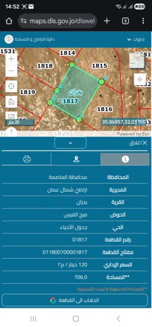 Residential Land for Sale in Amman Shafa Badran