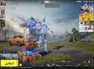 Pubg Accounts and Characters for Sale in Babylon