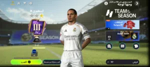فيفا موبايل حساب
