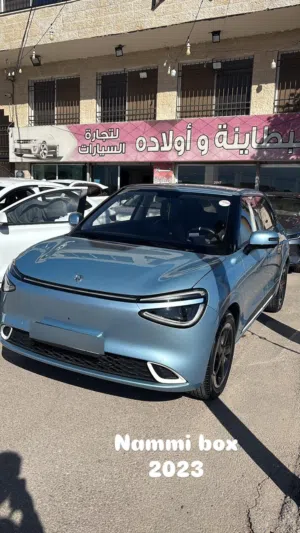 دونج فينج نامي بوكس فل كامل nammi box 2023