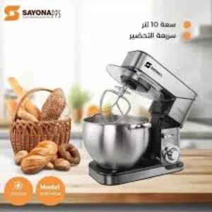 عجانة كهربائية Sayona بسعة 10 لتر وقوة 1100 واط.تتميز بوعاء من الفولاذ المقاوم للصدأ