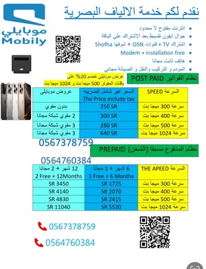 ‏سيرفرات ‏.‏ جديد‏4