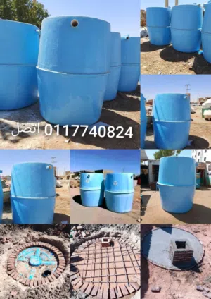 سابتنك تانك