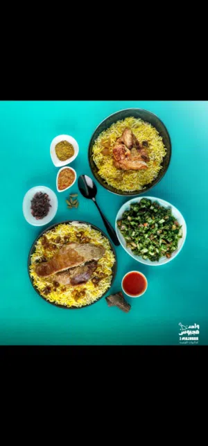 مطلوب شريك وممول