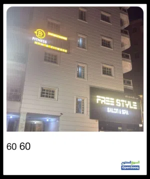 سكن الفروانيه