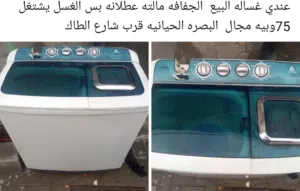 الحافظ 15 كيلو