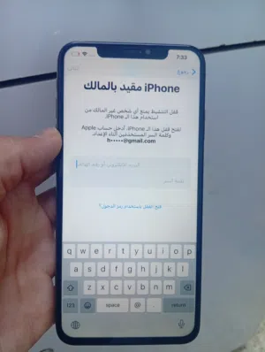 اكس ماكس قافل ايكلود اقره وصف