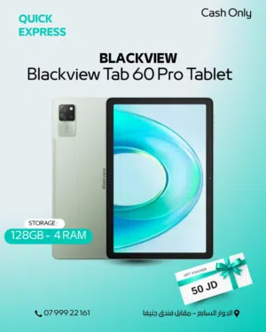 TAB BLACKVIEW 60 PRO ( 128GB ) / RAM 24 NEW /// تاب بلاك فيو 60 برو ذاكرة 128 الرام 24 الجديد
