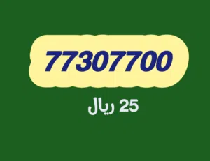 Ooredoo VIP mobile numbers in Muscat
