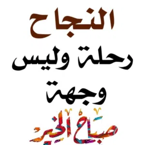 م - ابو عبدالله 
