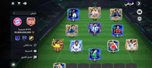 حساب فيفا  123