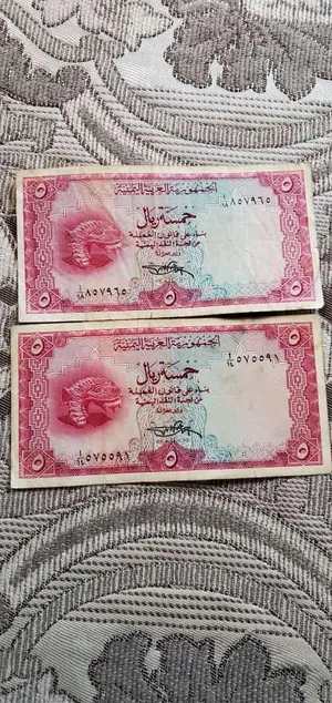 نوادر ورقيه قديمه للبيع عملات ورقيه نادره
