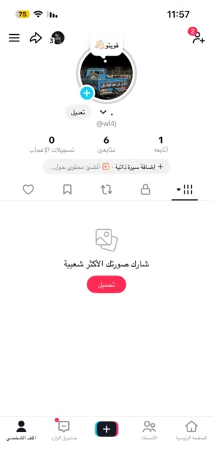للبيع يوزر رباعي 100 درهم غير قابل