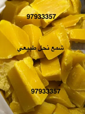 شمع نحل طبيعي