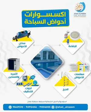 ‏معدات حدائق‏3