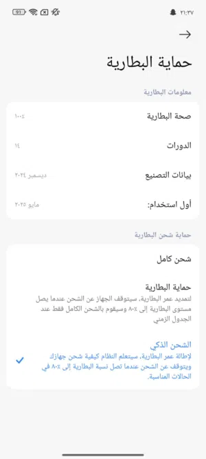 بوكو F7 ألترا