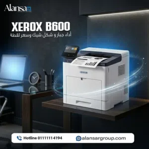 ماكينة تصوير زيروكس B600