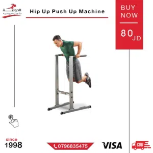 جهاز Hip Up Push Up الأصلي  شد ورفع الأرداف ونحت المؤخرة بتمارين يومية سهلة بالبيت