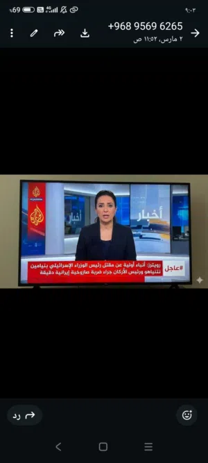 تلفزيون شاشه جديد 55بوصه جديد