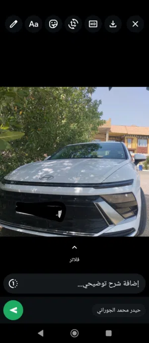 سوناتا للبيع