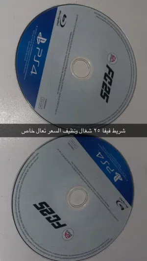 2 شريط فيفا 25 تقدر تشتري واحد مو لازم 2