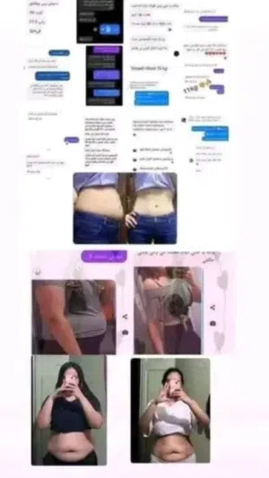 تألقي في العيد