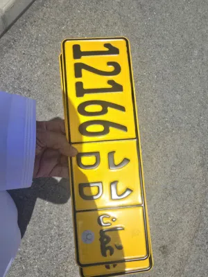 12166 DD For sale