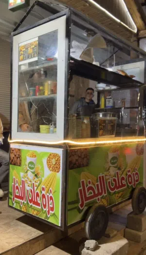 عربايه ذره للبيع