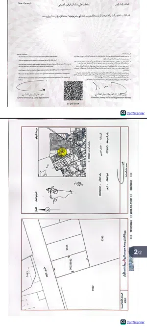 أرض للإيجار في منطقة العكر Land for Rent in Eker