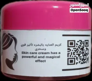 كريم العنايه بالبشره