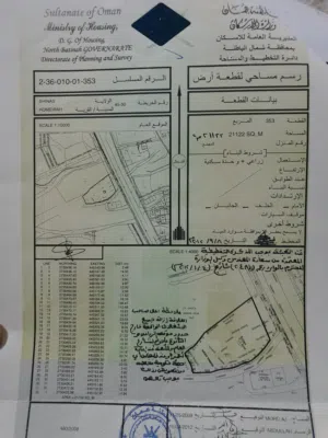 ارض زراعية قائمة