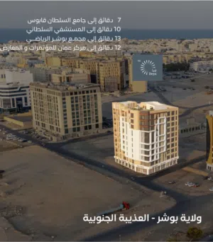 محل أمامي للبيع بسعر مغري، فرصة استثمارية في العذيبة الجنوبية الأرخص حالياً موقع حيوي قريب من خدمات