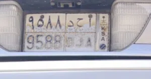 لوحه ترمز لجبل احد
