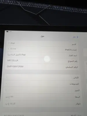 Apple iPad 6 128 GB in Al Dakhiliya