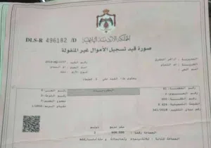قطعة ارض سكنية مخدومة