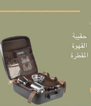 عده v60 نظيفة جدا