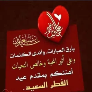 ابو عمر البهلول