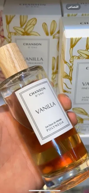 بنات لي يحبو عطور الفانيليا هادا احلا عطر فانيليا فرنسي ريحة الفانيليا فيه جميلة هلبا