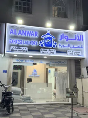 معدات غسيل جاف للبيع محل 5 ستار متكامل