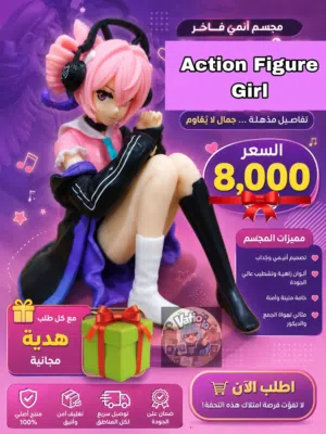 مجسم Anime Girl - الجلوس