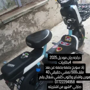 سيف 