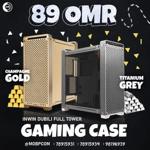 iNWIN Dubil Nice Looking Gaming Case - كيس جيمينج بشكل انيق !