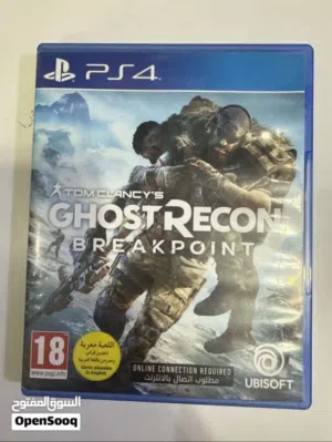 Game for sale